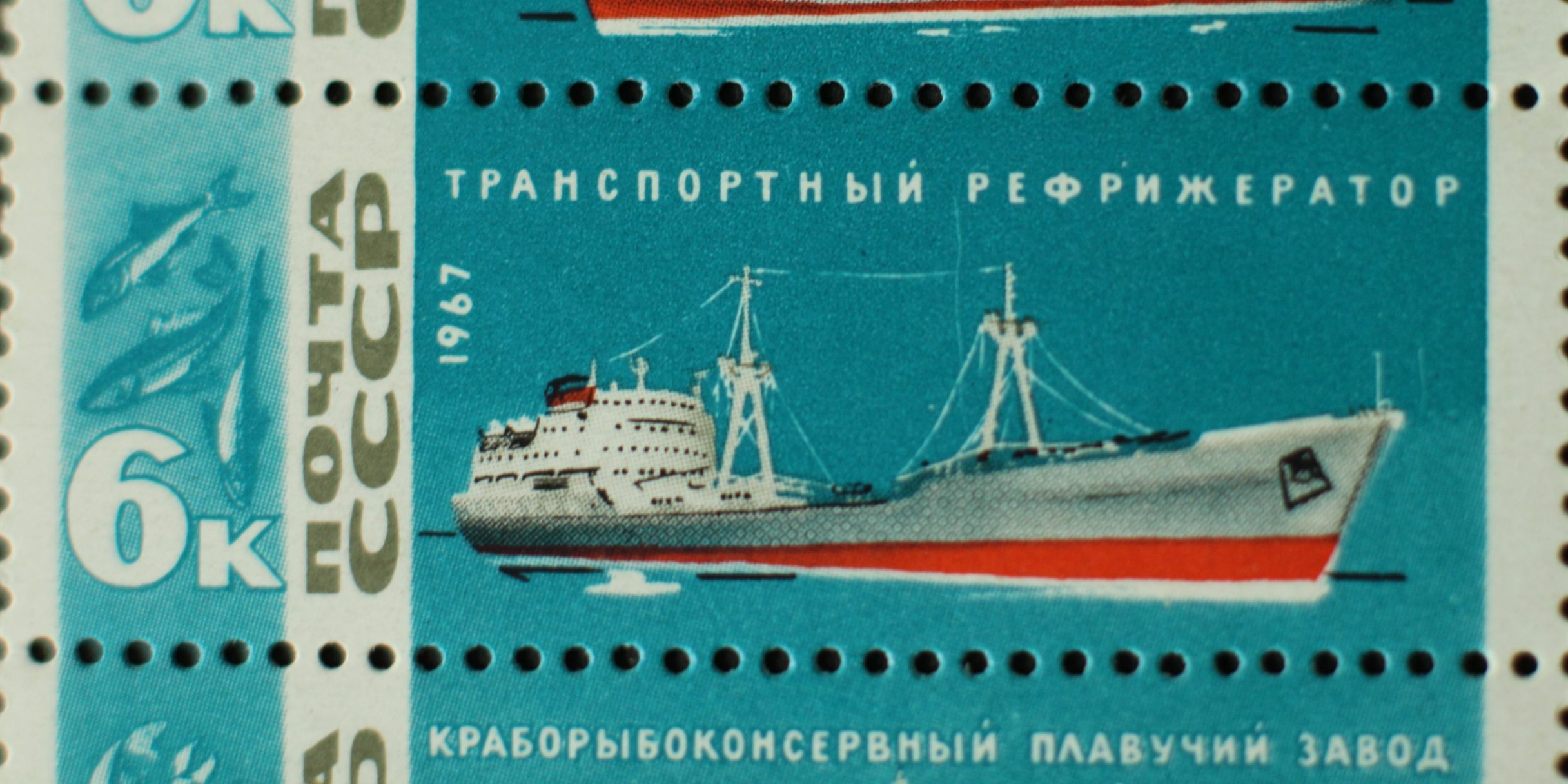 The_Soviet_Union_1967_CPA_3466_-_3467_stamps_(Factory_Ship_'Chernyshevsky'_(type_'Mayakovsky'),_Refrigerator_Ship_(type_'Siberia')_and_Fish)_large_resolution